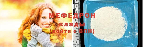 ПСИЛОЦИБИНОВЫЕ ГРИБЫ Бугульма