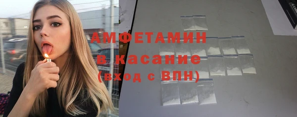 ПСИЛОЦИБИНОВЫЕ ГРИБЫ Бугульма