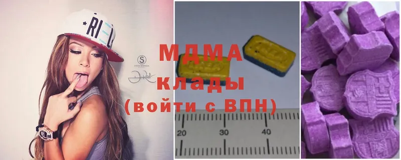 МЕГА как зайти  Осташков  MDMA VHQ 